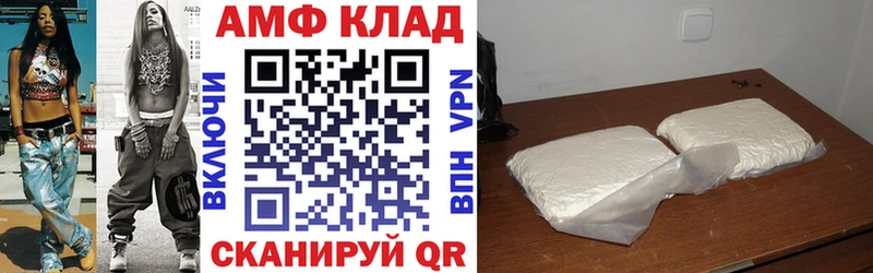 АМФЕТАМИН Premium  Ярцево 
