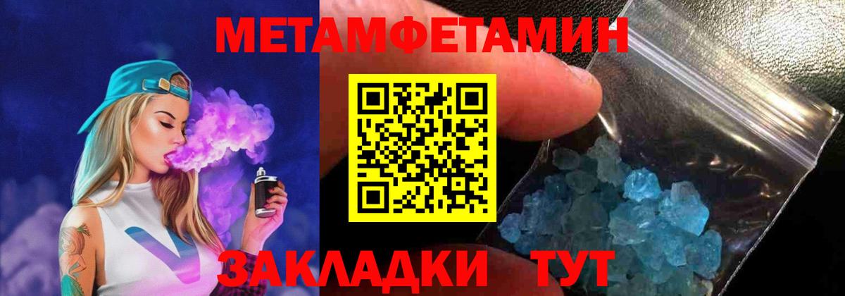 АМФЕТАМИН  Вход с VPN  Ярцево  Амфетамин Розовый 