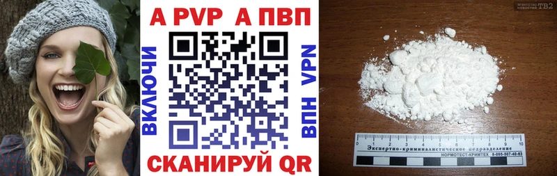 А ПВП крисы CK  купить закладку  Ярцево 