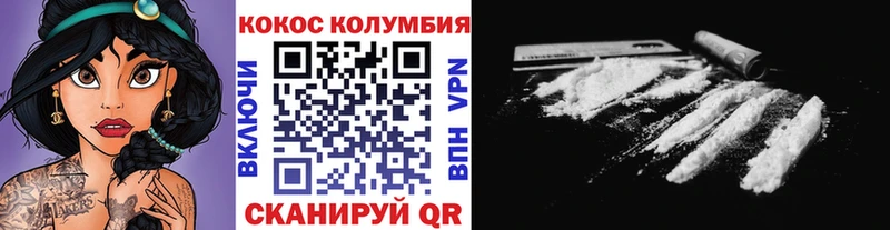 КОКАИН Перу  Ярцево 