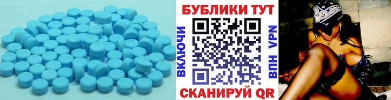 ЭКСТАЗИ Punisher Ярцево