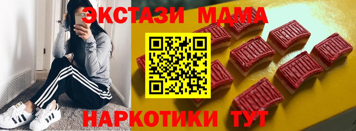 Гашиш  ЭКСТАЗИ  КОКАИН  Мефедрон  Ярцево  Меф МЯУ МЯУ   Канабис  Вход с VPN 