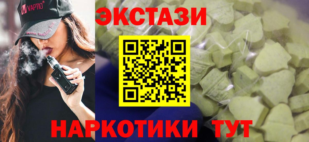 Ярцево  Экстази  Вход с VPN  ЭКСТАЗИ louis Vuitton 