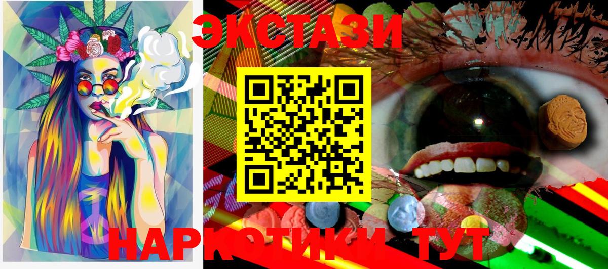 Ecstasy Philipp Plein Ярцево