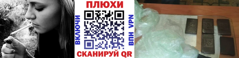 это телеграм  блэк спрут   Ярцево  Гашиш гашик 