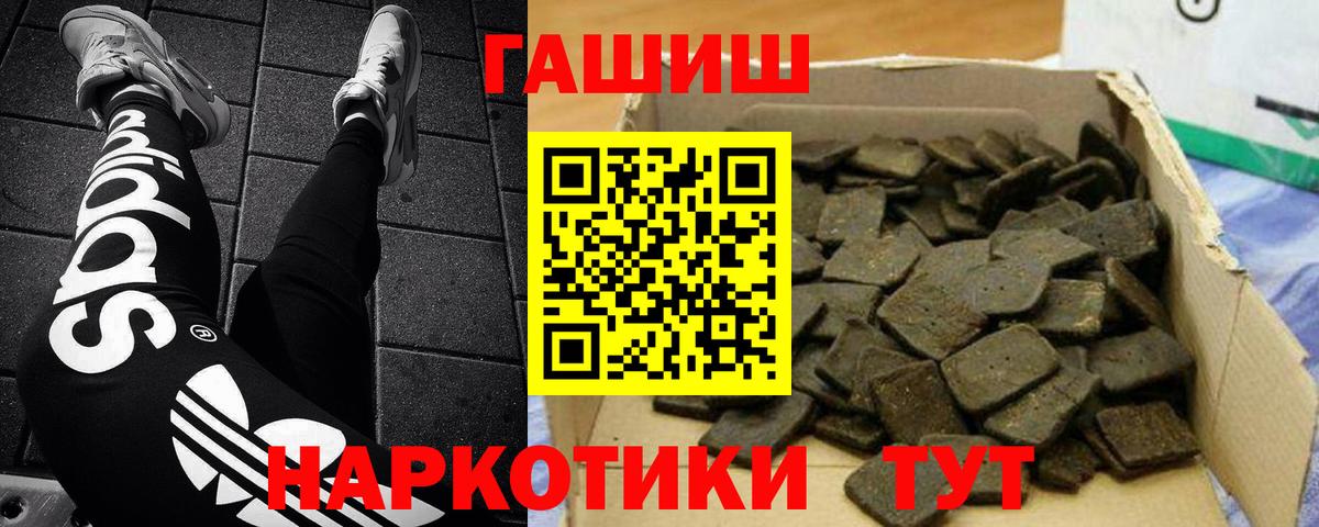 Каннабис  MDMA  A PVP СОЛЬ   ГАШИШ  LSD-25  Ярцево  ЭКСТАЗИ  МЕФ  