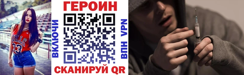 Героин Афган Ярцево