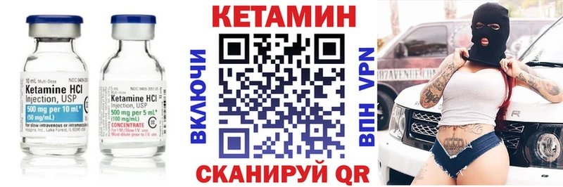 OMG как войти  Ярцево  Кетамин ketamine 