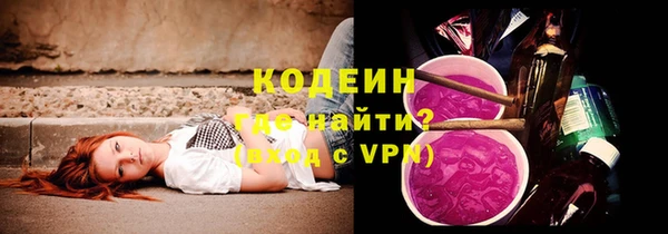метадон Нязепетровск