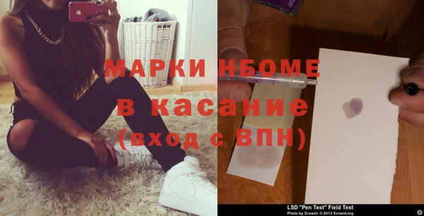 мдма Няндома
