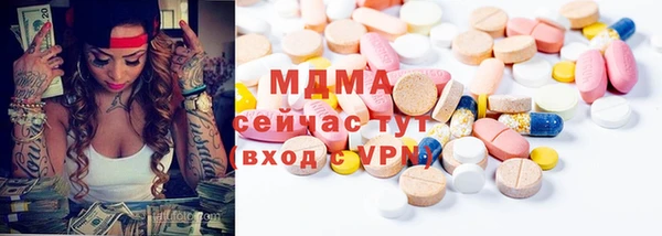 PSILOCYBIN Нягань