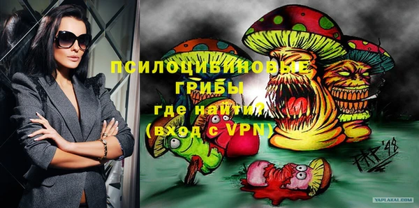 метадон Нязепетровск