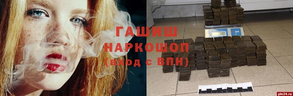 метадон Нязепетровск