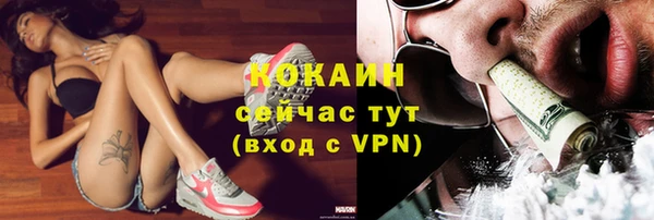 метадон Нязепетровск