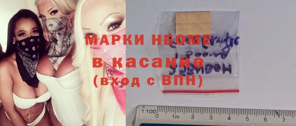 метадон Нязепетровск