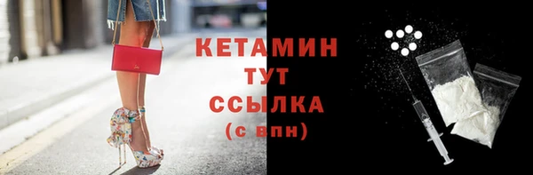метадон Нязепетровск