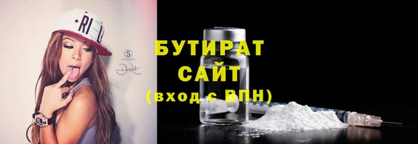 MDMA Богородицк