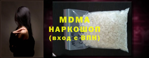 PSILOCYBIN Нягань