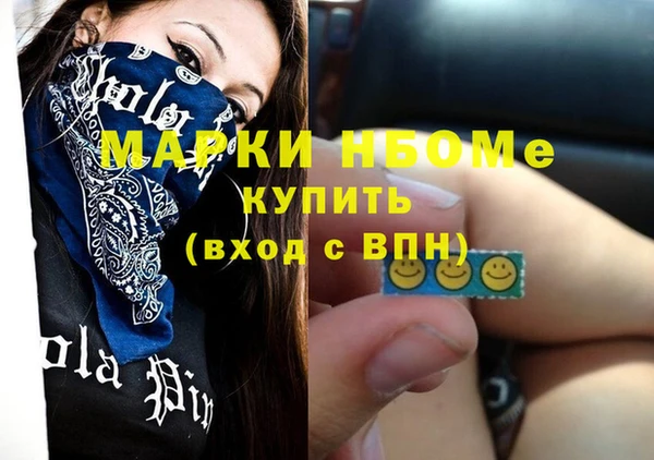 PSILOCYBIN Нягань