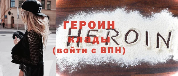 метадон Нязепетровск