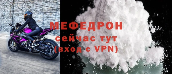 метадон Нязепетровск