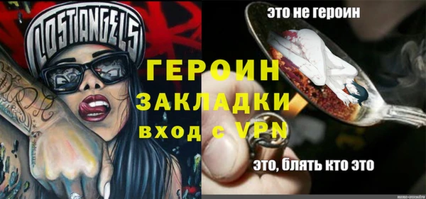 метадон Нязепетровск