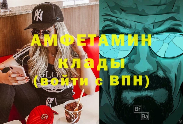 PSILOCYBIN Нягань
