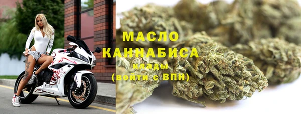 метадон Нязепетровск