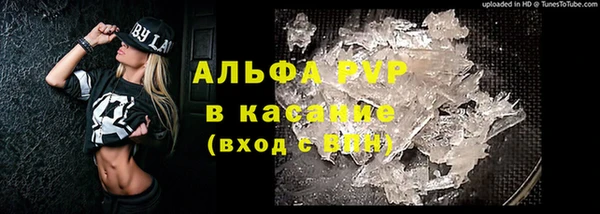 метадон Нязепетровск