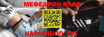 мефедрон VHQ Коммунар