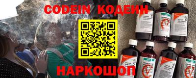 кокаин Будённовск