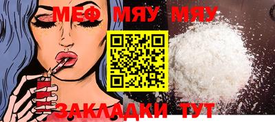 прущие грибы Бузулук