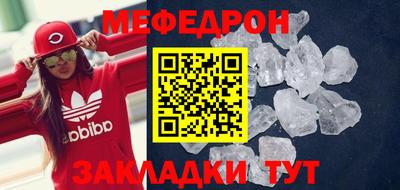 мефедрон VHQ Коммунар