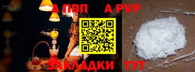 мефедрон VHQ Коммунар