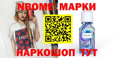 мефедрон VHQ Коммунар