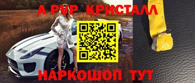 мефедрон VHQ Коммунар