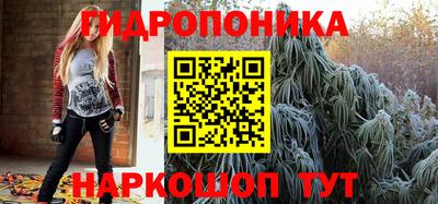 сатива Бугуруслан