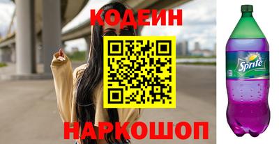 прущие грибы Бузулук