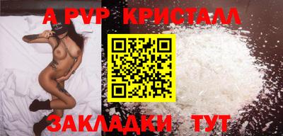 мефедрон VHQ Коммунар