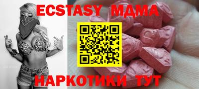 мефедрон VHQ Коммунар