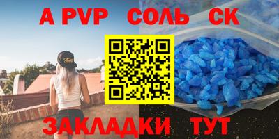 мефедрон VHQ Коммунар
