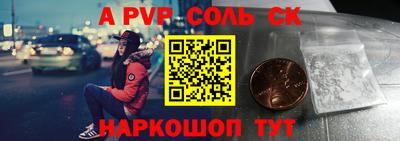 Альфа ПВП Комсомольск-на-Амуре