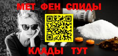 мефедрон VHQ Коммунар