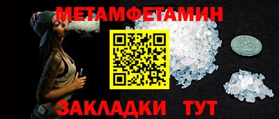 мефедрон VHQ Коммунар