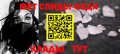 мефедрон VHQ Коммунар