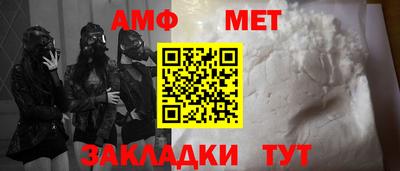 Альфа ПВП Комсомольск-на-Амуре