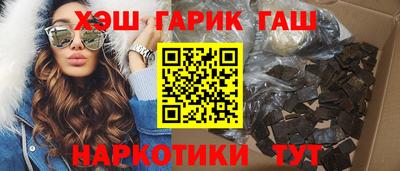 прущие грибы Бузулук