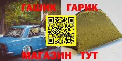 Альфа ПВП Комсомольск-на-Амуре