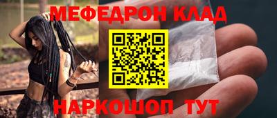 мефедрон VHQ Коммунар