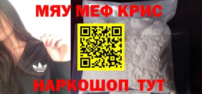 мефедрон VHQ Коммунар